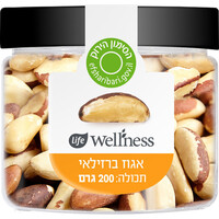 אגוז ברזילאי וולנס 200 גרם