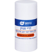 סטיק טיפולי לעור יבש סדוק וקשה דריי סטיק דרייפיקס לייף פרופשיונל 50 גרם