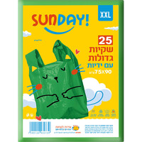 שקיות אשפה לפח גדול במיוחד 75 * 90 עם ידיות סאנדיי 25 יחידות