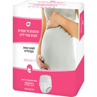 תחתונים חד פעמיים לנשים אחרי לידה מדיום לייף 9 יחידות