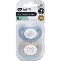 מוצץ סיליקון אורתודנטי לגילאי +0 חודשים בנים לייף בייביז 2 יחידות