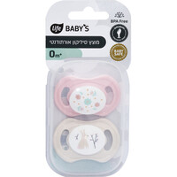 מוצץ סיליקון אורתודנטי לגילאי +0 חודשים בנות לייף בייביז 2 יחידות
