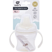 כוס אימון לתינוק לגילאי 4+ חודשים עם ידיות אבן 190 מ