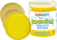 כריות עגולות לכלים צהוב סאנדיי 5 יחידות