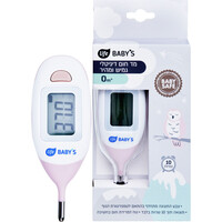 מד חום דיגיטלי מהיר עם תאורה ורוד לייף יחידה