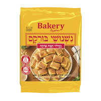 נשנושי בורקס במילוי תפוחי אדמה בייקרי גידרון 600 גרם