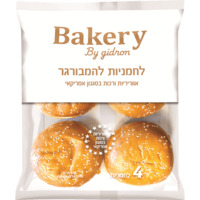 לחמניה עגולה להמבורגר גידרון 4*100 גרם