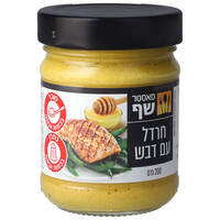 חרדל עם דבש מאסטר שף 200 גרם