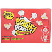 גרעיני תירס בטעם חמאה להכנה למיקרוגל פוף מנה 4 * 90 גרם