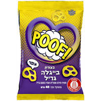 חטיף תירס ותפוח אדמה אפוי בטעם גריל בצורת בייגלה פוף מנה 40 גרם