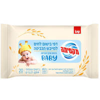 דפי בישום לחים למייבש בניחוח מרכך הכביסה בייבי סנו מקסימה 20 יחידות
