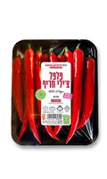 פלפל צ'ילי אדום חריף טרי רמי לוי 250 גרם