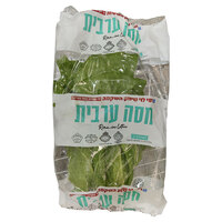 חסה ערבית מהדרין רמי לוי יחידה