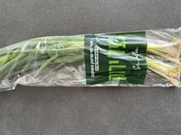 בצל ירוק רמי לוי יחידה