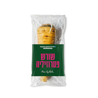 שורש פטרוזיליה טרי רמי לוי יחידה