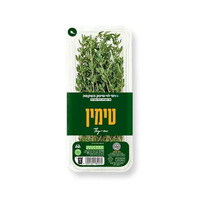 טימין טרי רמי לוי יחידה