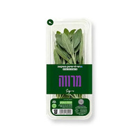 מרווה טריה רמי לוי יחידה