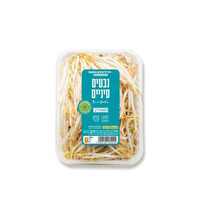 נבטים סיניים רמי לוי יחידה