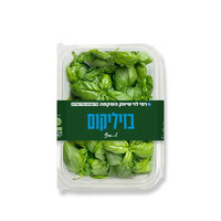 בזיליקום טרי רמי לוי 100 גרם