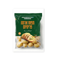 תפוחי אדמה קטנים טריים למיקרו רמי לוי 700 גרם