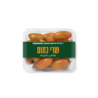 עגבניות שרי טריות כתומות רמי לוי יחידה