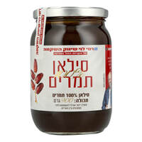 סילאן 100% תמרים רמי לוי 900 גרם