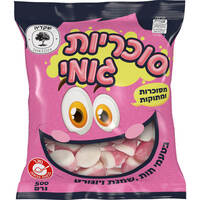 סוכריות גומי מסוכרות ומתוקות בטעמי תות שמנת ויוגורט שקדיה 500 גרם