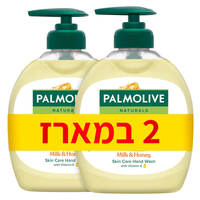 סבון ידיים חלב ודבש פלמוליב 2 * 300 מ