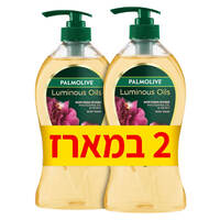 תחליב רחצה מקדמיה לומינוס פלמוליב 2 * 750 מ