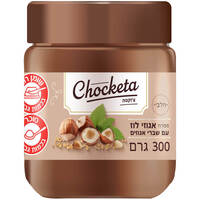 ממרח אגוזי לוז עם שברי אגוזים צ'וקטה 300 גרם