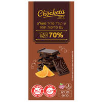 שוקולד מריר 70% עם קליפות תפוז צ'וקטה 100 גרם