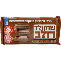 שוקולד חלב רמי לוי 4 * 100 גרם