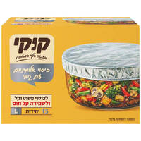 כיסוי אלומיניום עם גומי לארג' קוקי 15 יחידות