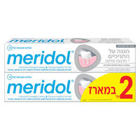משחת שיניים להלבנה עדינה מרידול 2 * 75 מ