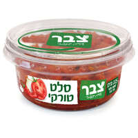 סלט טורקי סלטי צבר 225 גרם