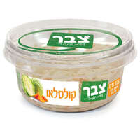 סלט קולסלאו סלטי צבר 225 גרם