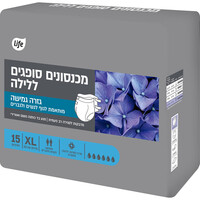 מכנסונים סופגים לילה למבוגרים אקסטרה לארג' לייף 15 יחידות