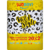 שקיות אשפה חזקות מודפסות עם שרוך מנומרות סאנדיי 2 * 20 יחידות