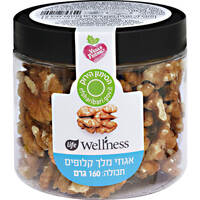 אגוזי מלך קלופים לייף וולנס 160 גרם