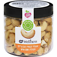 אגוזי קשיו טבעיים לייף וולנס 220 גרם