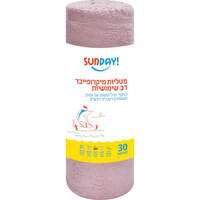 מטליות מיקרופייבר רב שימושיות סאנדיי 30 יחידות