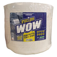 גליל נייר מגבת תעשייתי דו שכבתי רמי לוי 1000 דפים יחידה