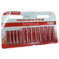 סוללות איי איי 8 + איי איי איי 4 רמי לוי 12 יחידות