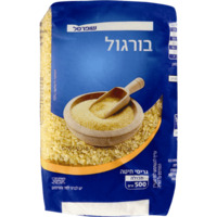 בורגול שופרסל 500 גרם