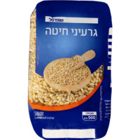 חיטה שופרסל 500 גרם