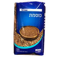 כוסמת שופרסל 500 גרם