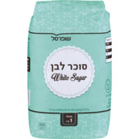 סוכר לבן שופרסל 1 קילו