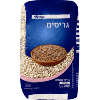 גריסים שופרסל 500 גרם