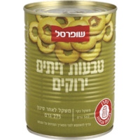 טבעות זיתים ירוקים שופרסל 560 גרם
