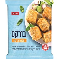 בורקס תפוחי אדמה שופרסל 800 גרם